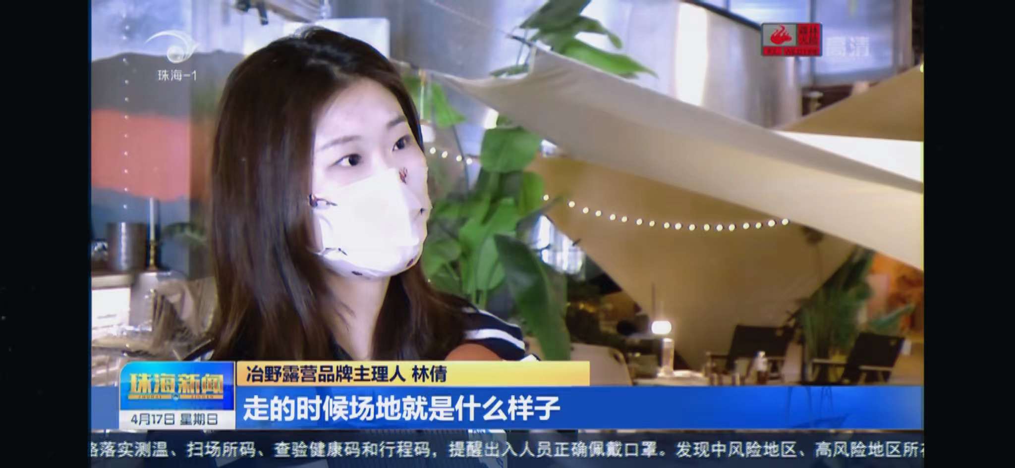 520 Huanyu